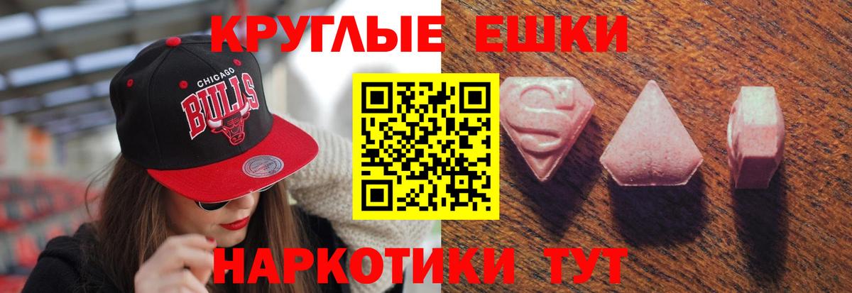Экстази бентли Барабинск