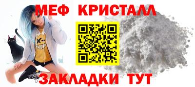 гашик Можайск