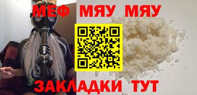 гашик Можайск