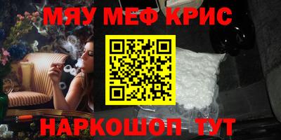 гашик Можайск