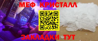 COCAINE Моздок