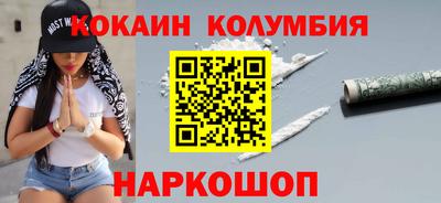 гашик Можайск