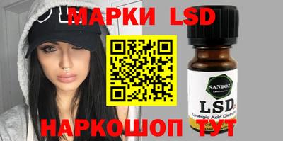 гашик Можайск