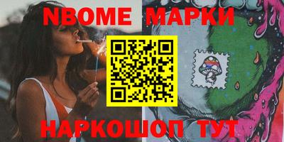 гашик Можайск
