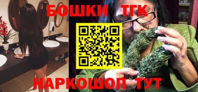 гашик Можайск