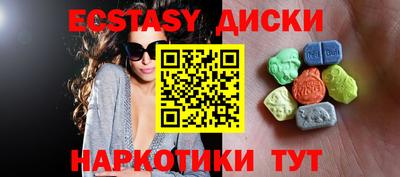 гашик Можайск
