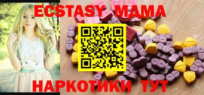 гашик Можайск