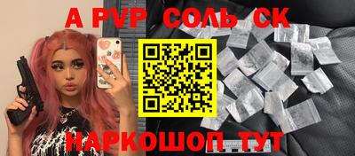 COCAINE Моздок