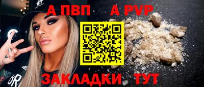гашик Можайск