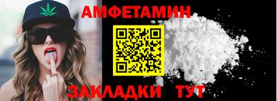 COCAINE Моздок