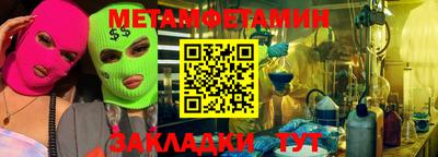 гашик Можайск