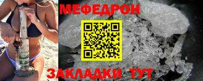 гашик Можайск