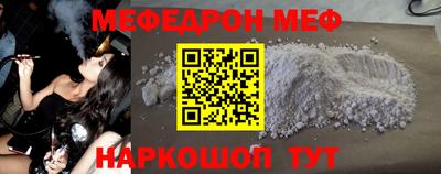 гашик Можайск