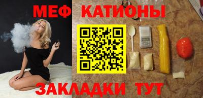 гашик Можайск