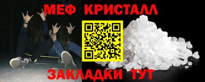 COCAINE Моздок