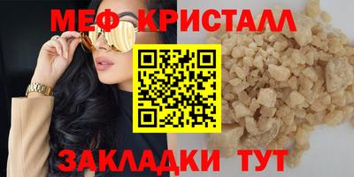 гашик Можайск