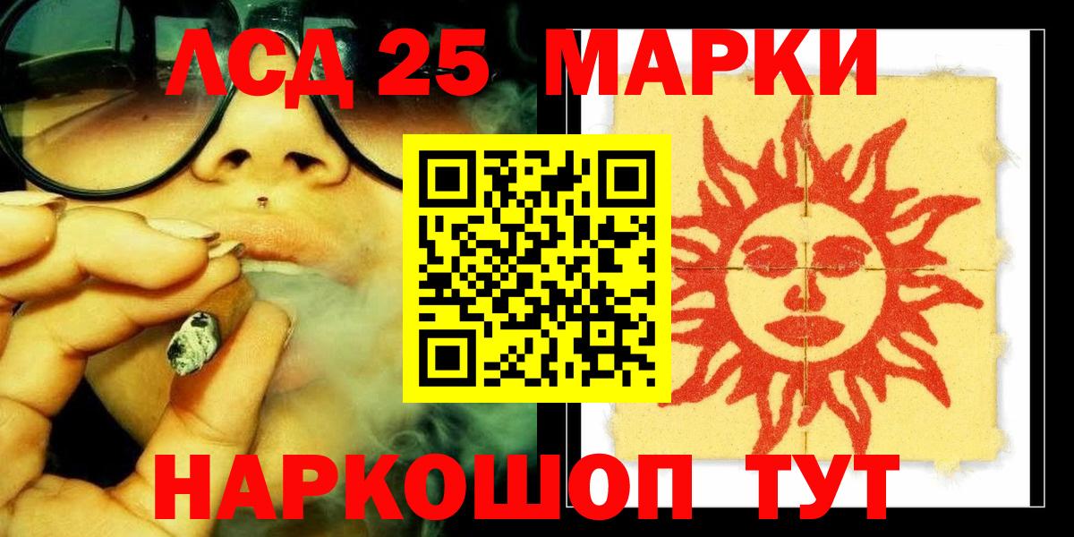 ЛСД экстази  Вход с VPN  Барабинск  МЕГА tor  Лсд 25 экстази кислота  LSD-25 экстази кислота 