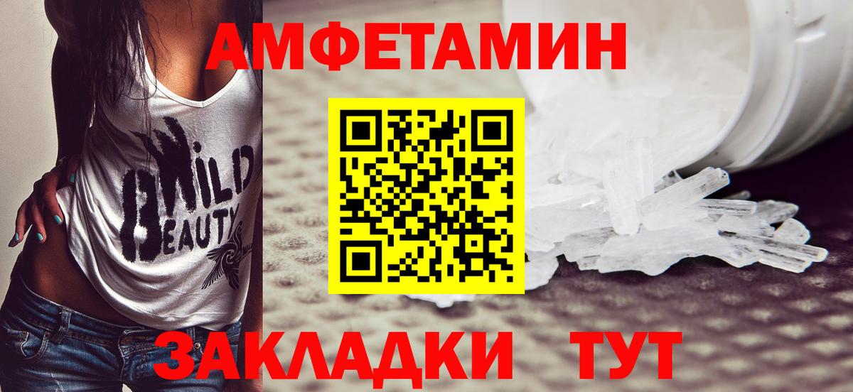 Метамфетамин винт  Вход с VPN  Барабинск 