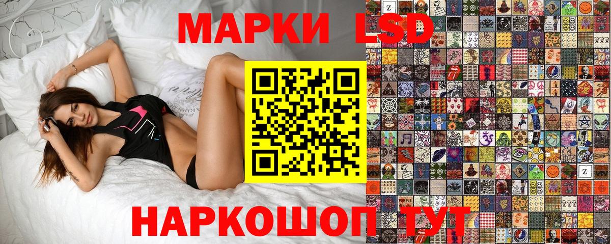 Марки N-bome 1,8мг Барабинск