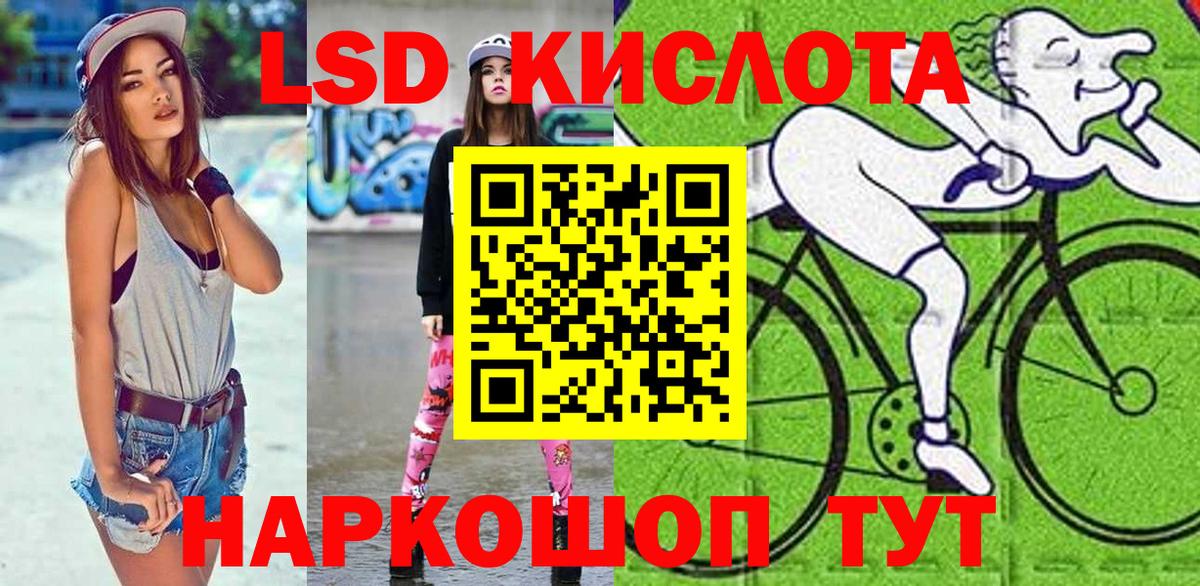 Марки N-bome 1,5мг  Марки N-bome 1,5мг  Вход с VPN  Барабинск 