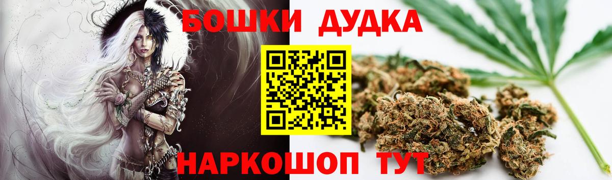 МАРИХУАНА Ganja Барабинск